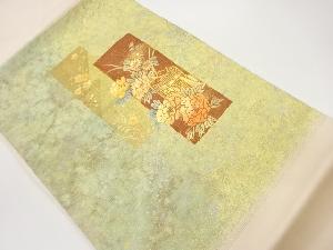 金彩短冊に御所車・草花模様名古屋帯